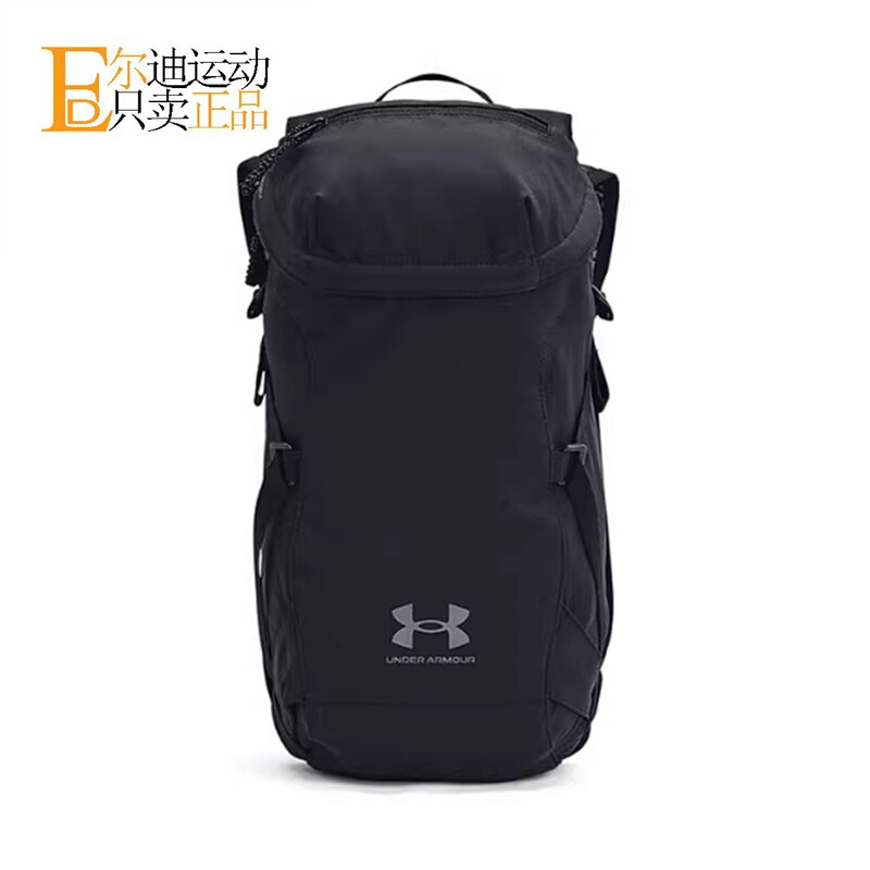 UnderArmour安德玛男女双肩背包