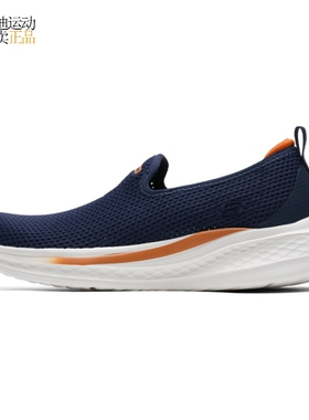 Skechers斯凯奇男鞋一脚蹬缓震透气网面运动休闲轻便健步鞋211127