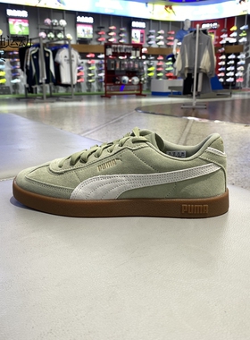 Puma/彪马男女新款运动休闲板鞋复古低帮德训鞋T头鞋400717-24