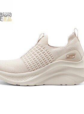 Skechers/斯凯奇正品全新