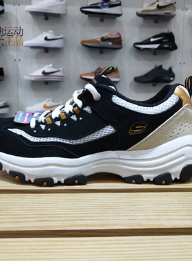 Skechers斯凯奇女鞋新款网面透气跑步鞋运动休闲熊猫鞋 8730066