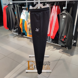 彪马新款 男子抽绳收口休闲长裤 531375 透气运动卫裤 PUMA