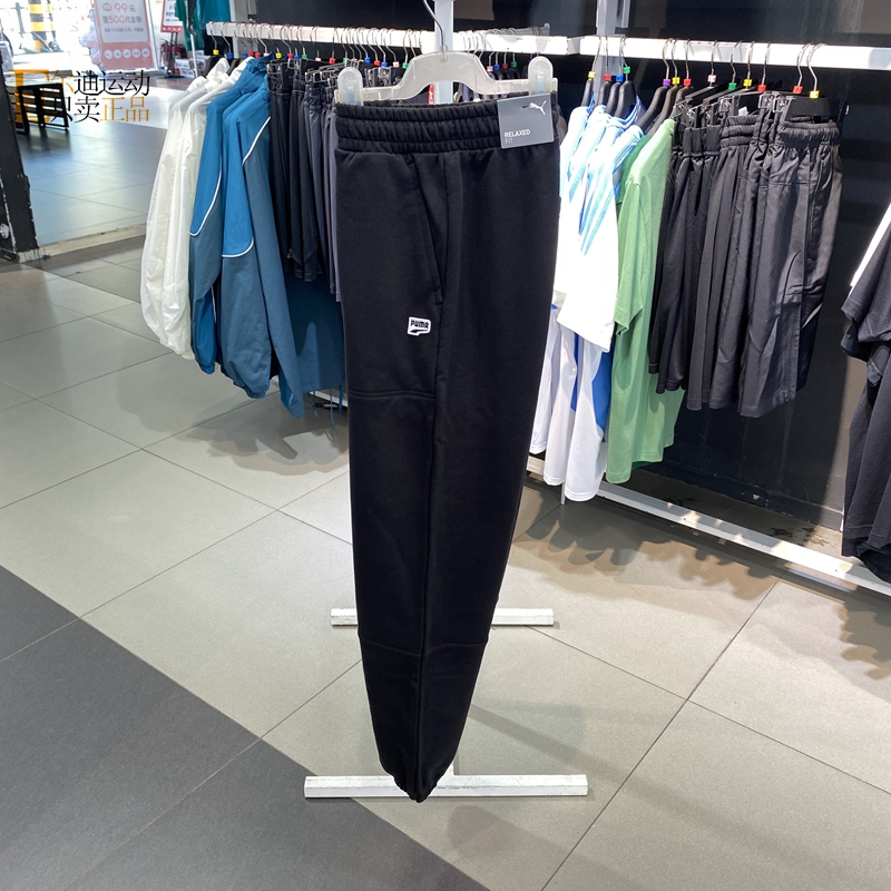 Puma/彪马男收口小脚长裤