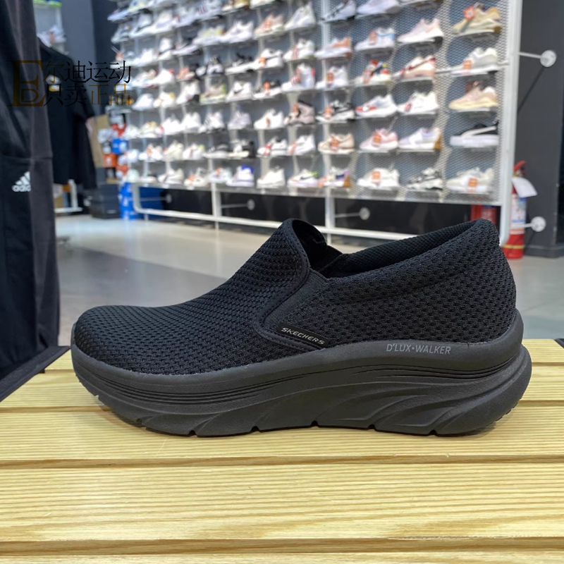 Skechers斯凯奇男耐磨休闲健步鞋