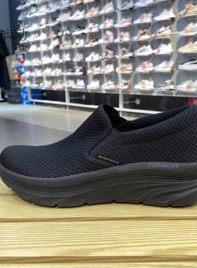 Skechers斯凯奇男鞋缓震一脚蹬运动轻便透气耐磨休闲健步鞋232262