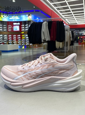 Puma/彪马女士2026新款低帮减震运动休闲轻便透气跑步鞋312124-08