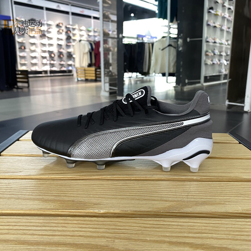 Puma/彪马正品全新足球鞋
