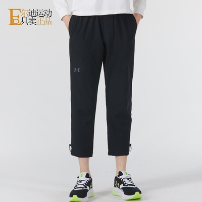 UnderArmour/安德玛男直筒长裤