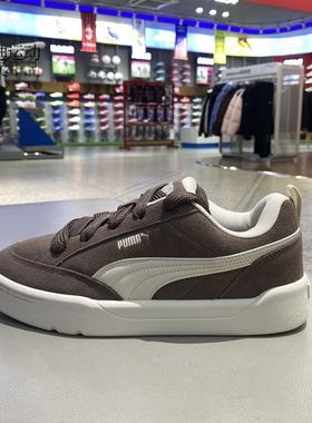 PUMA彪马男女鞋新款低帮舒适运动轻便休闲板鞋401606-01-02-03