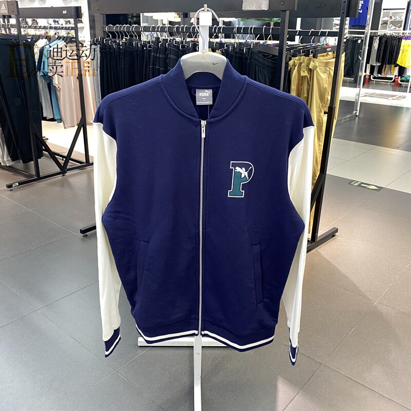 PUMA/彪马正品全新外套