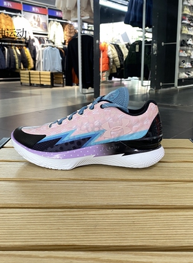 安德玛UA库里Curry 9男子缓震网面透气训练运动篮球鞋3026278-400