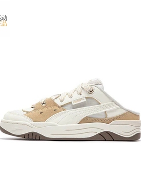 Puma/彪马男女款露后跟一脚蹬穆勒跑步鞋运动休闲板鞋 399501-01