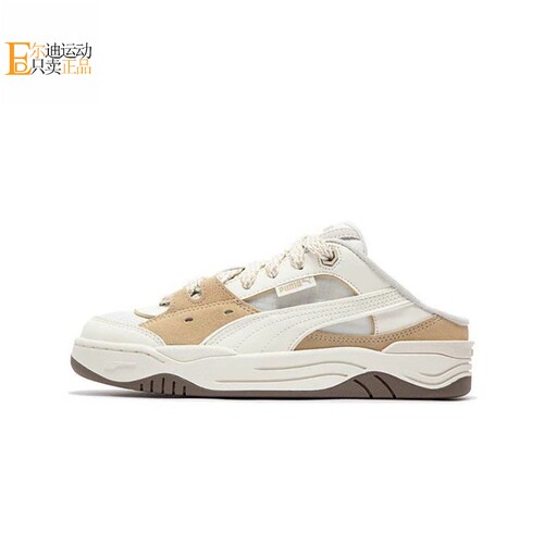 Puma/彪马正品全新休闲鞋