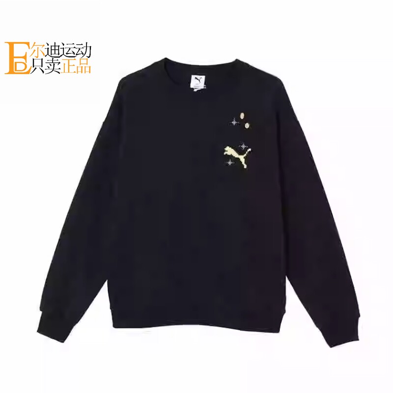 Puma/彪马正品全新卫衣