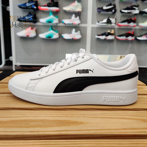 Puma/彪马板鞋正品全新
