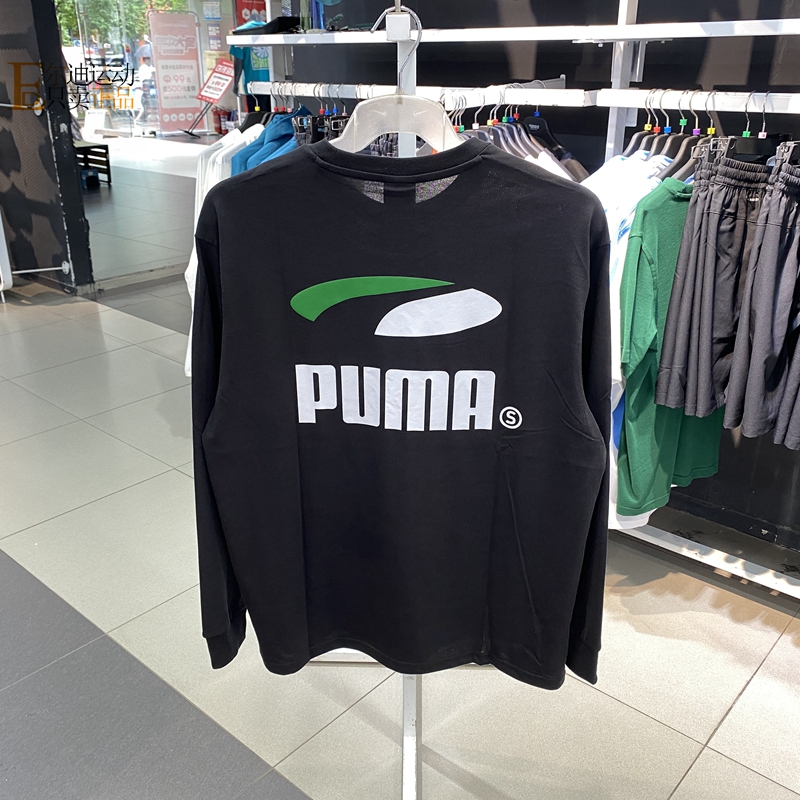 Puma/彪马男子全新套头卫衣