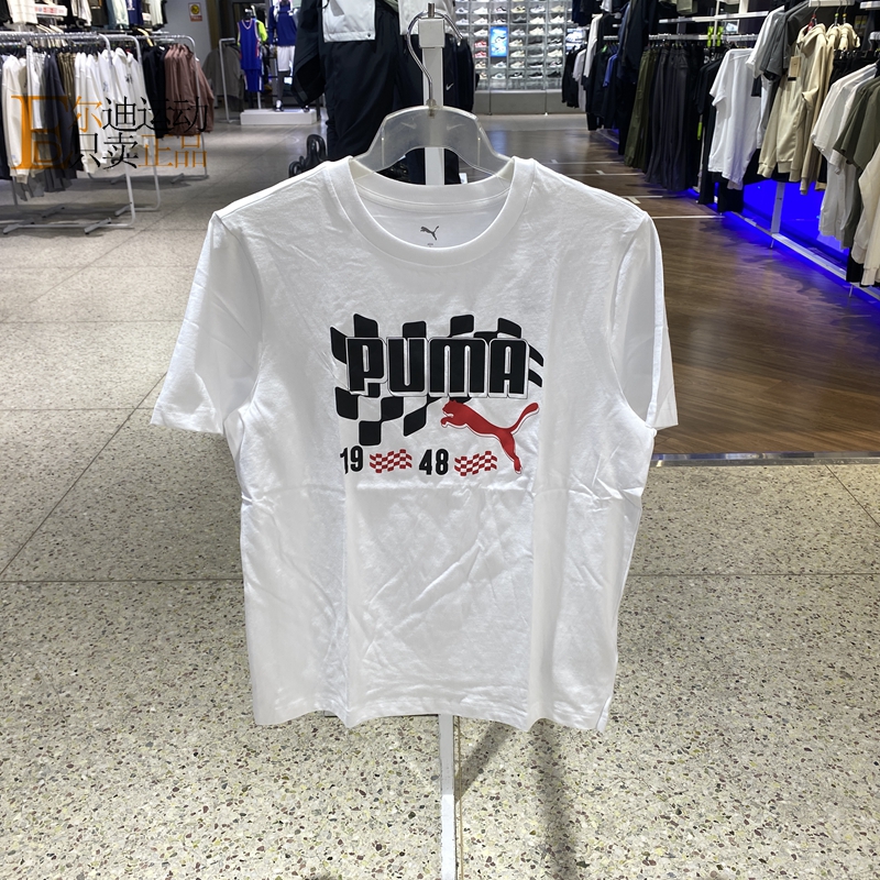 Puma/彪马男士纯棉圆领短袖T恤