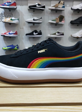 PUMA/彪马女子新款厚底七色彩虹跑道厚底运动休闲鞋 387239-01-03