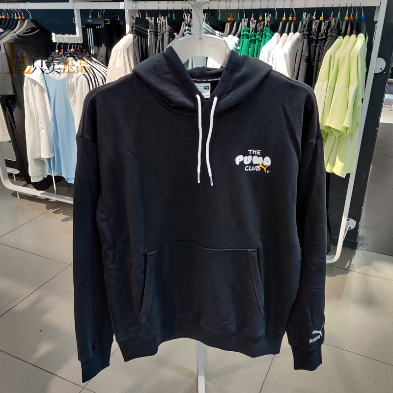 PUMA/彪马男针织连帽套头卫衣