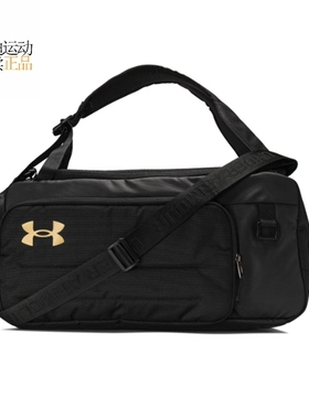 安德玛UA Contain男女情侣训练运动斜挎包旅行双肩背包1381920