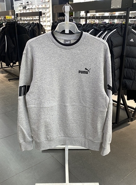 PUMA彪马男子2023新款运动服休闲圆领圆领卫衣套头衫676666-01-04