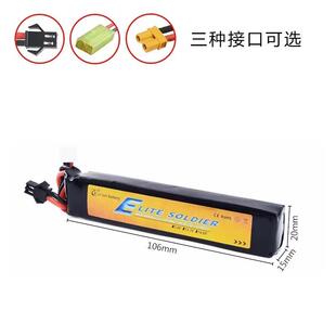 11.1V锂电池452096儿童玩具枪锦明8乐辉M416司马HK小田宫XT30/SM