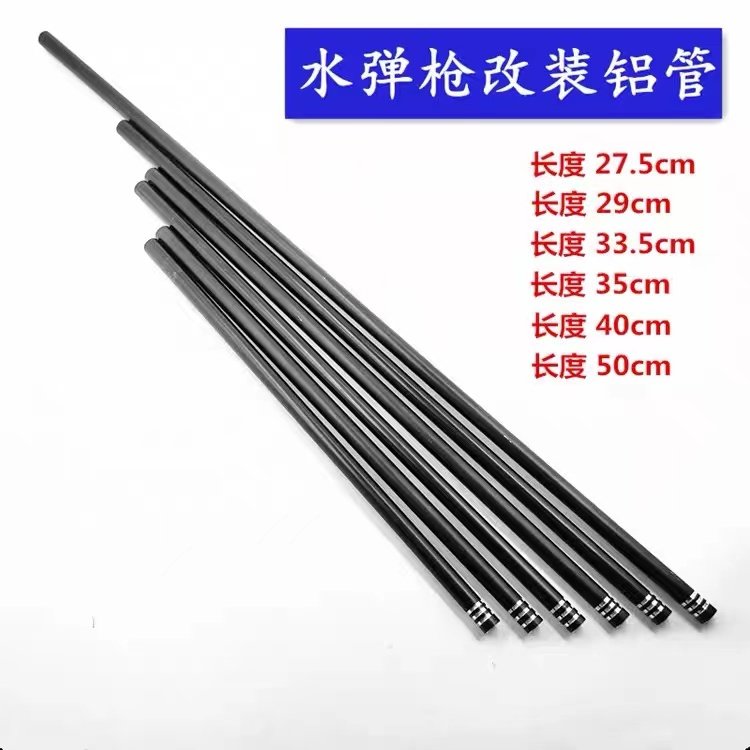 锦明8/9/10代精击slr三通金属内管气密波箱镜面两端倒角