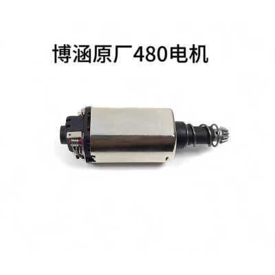 博涵SLR原厂480电机维修替换