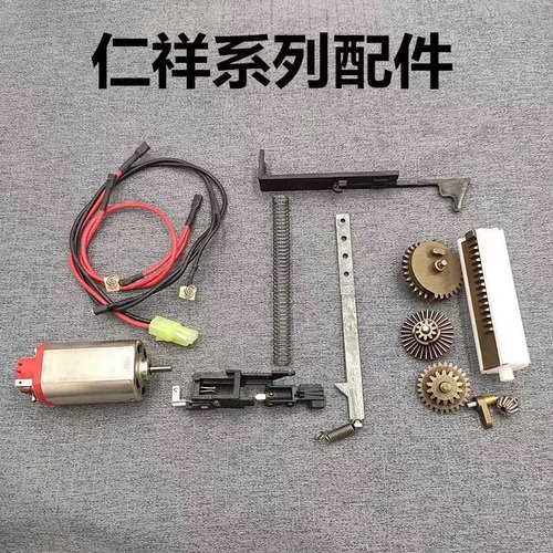 任翔三代ak47金属齿轮波电机