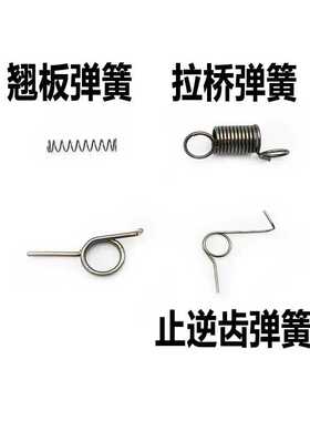 CYMA司马M4/SR16/mp5止推杆翘板加强拉桥复位弹簧止逆齿弹簧