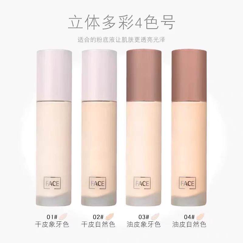 ARTCOK埃客裸透持妆粉底液