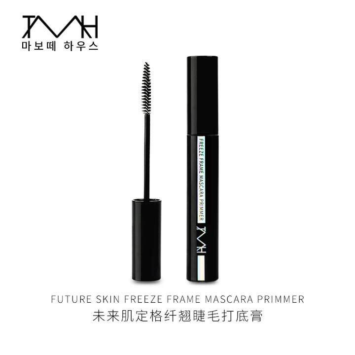 买一送一 TMH美谛之屋纤翘睫毛打底膏黑色持久定型纤长卷翘不晕染