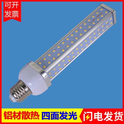 加长款铝合金LED玉米灯超亮庭院灯壁灯景观灯路灯改装光源E27暖光