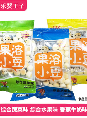 5袋套餐乐婴王子果溶4小馒头小豆