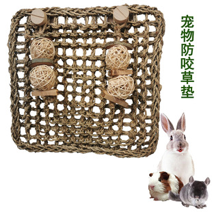 兔子磨牙玩具荷兰猪龙猫笼内防护草垫苹果木水草垫啃咬玩具板网
