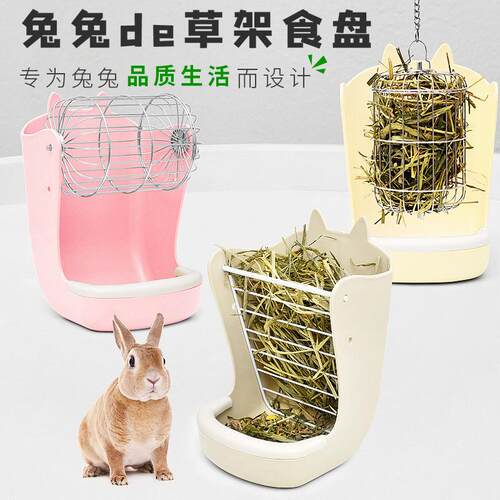 拉士格防扒二合一食盆草架大容量