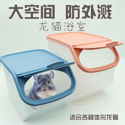 带盖防飞溅龙猫松鼠浴室洗澡房