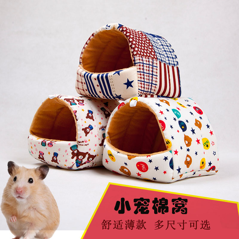 金丝仓鼠熊薄款棉窝冬天保暖用品睡窝刺猬荷兰猪豚鼠过冬的小窝屋