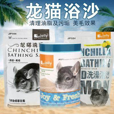 香港品牌龙猫浴沙洗澡清洁冲凉砂