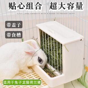拉士格亚克力兔子草架粮食盆带盖草盒防扒草防浪费龙猫豚鼠草筐