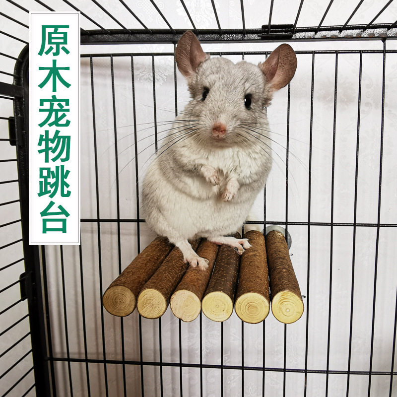 兔子龙猫松鼠紫穗槐跳台木质踏板磨牙玩具仓鼠蜜袋鼯笼内跳板用品