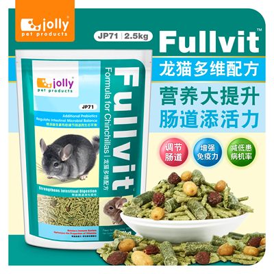 祖莉龙猫粮食添加益生菌2.5kg