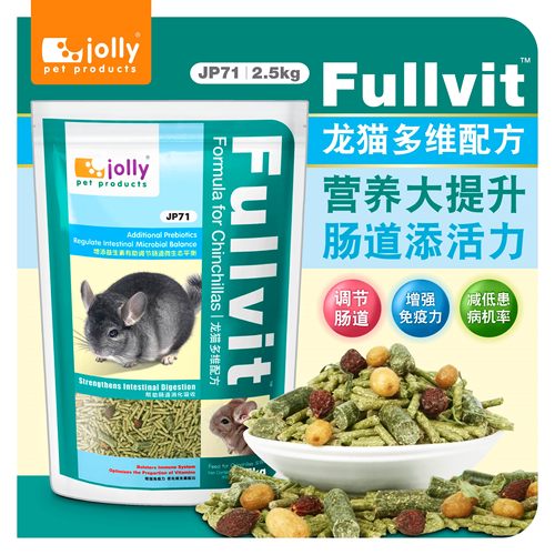 祖莉龙猫粮食添加益生菌2.5kg