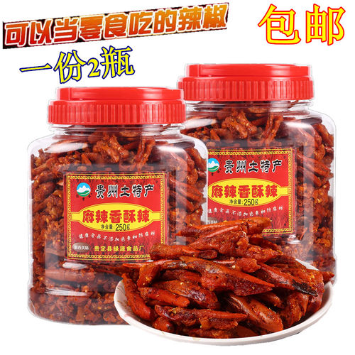贵州特产麻辣香酥辣小吃炸辣椒干零食香辣酥香脆椒香辣脆250g*2瓶 - 封面