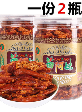 苗阿妹特产240g香辣酥芝麻辣椒干