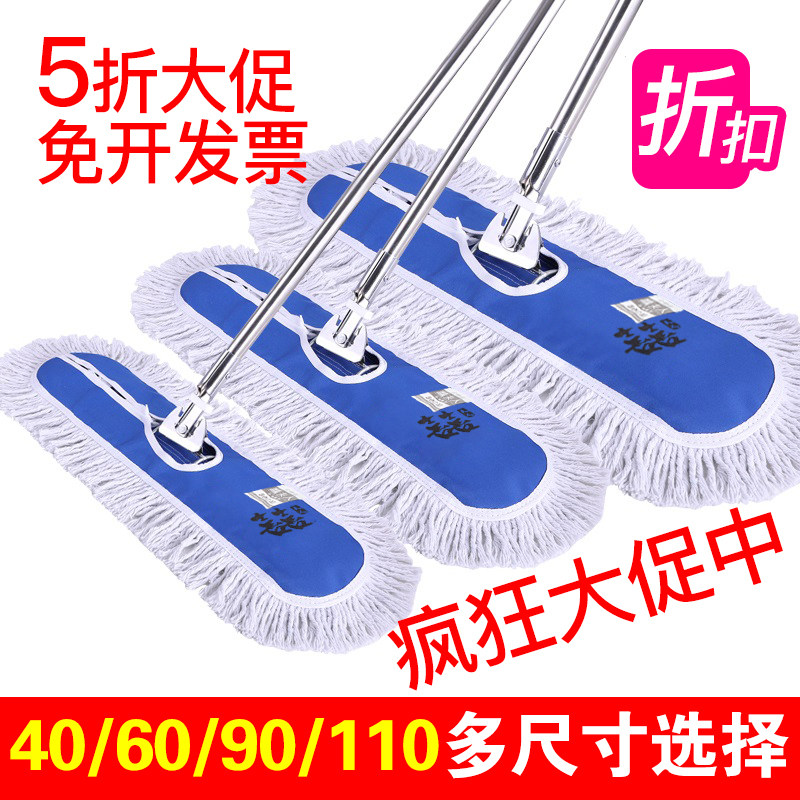 平板拖把替换布棉线墩布地拖套木地板家用商用尘推头大号60cm排拖