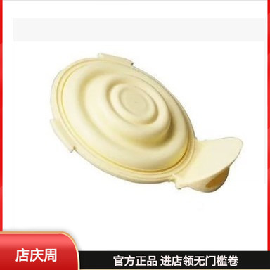 经典版飞韵双边黄膜阀垫片吸奶器