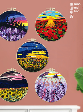 初学者新手diy手工刺绣欧式立体刺绣材料包新款蓝色梦境含视频