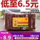 多趣狗零食牛肉条450g宠物训练奖励零食新鲜牛肉棒泰迪金毛磨牙棒