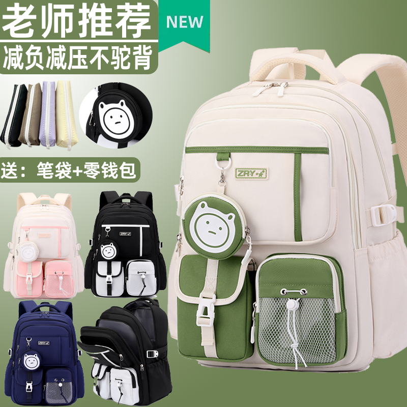 新款可爱大容量小学生双肩包初中女生书包减负护脊多功能休闲背包